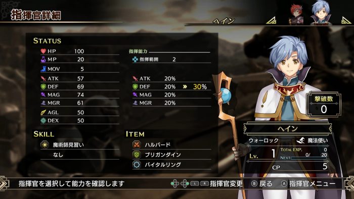 Langrisser I II Screenshot 008
