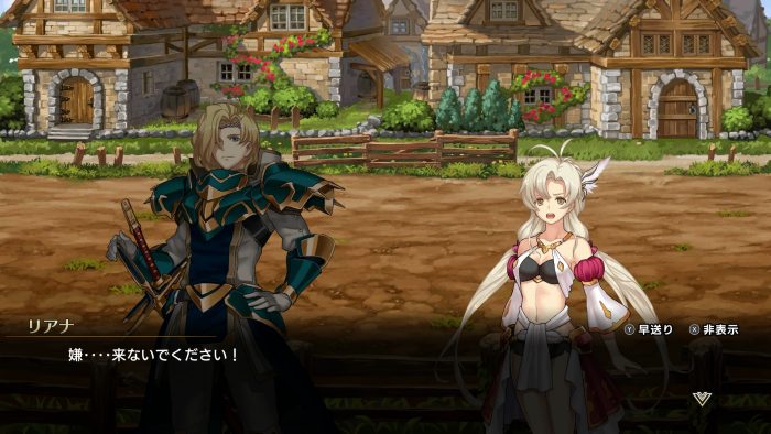 Langrisser I II Screenshot 009