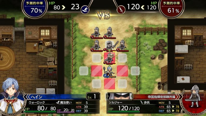 Langrisser I II Screenshot 010