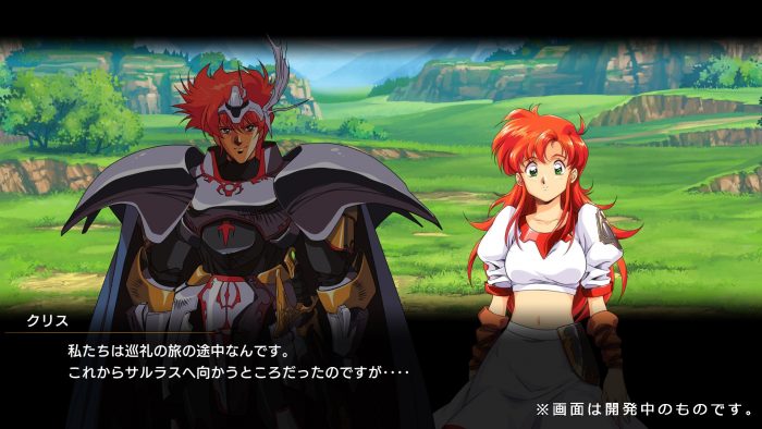 Langrisser I II Screenshot 014