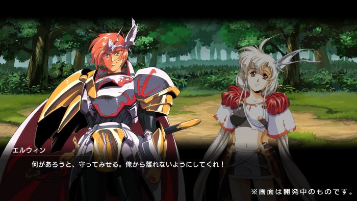 Langrisser I II Screenshot 015