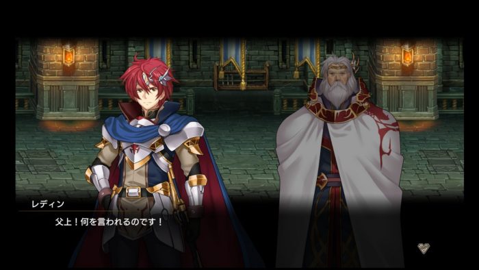 Langrisser I II Screenshot 017
