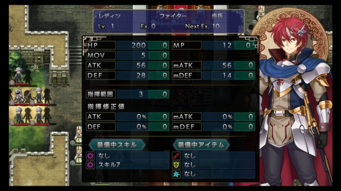 Langrisser I II Screenshot 022