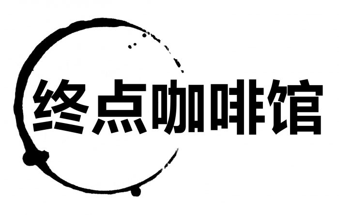 Necrobarista Logo 006