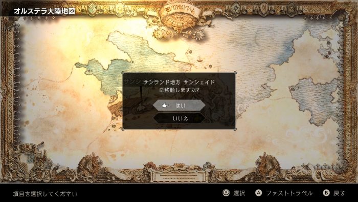 Octopath Traveler Screenshot 024