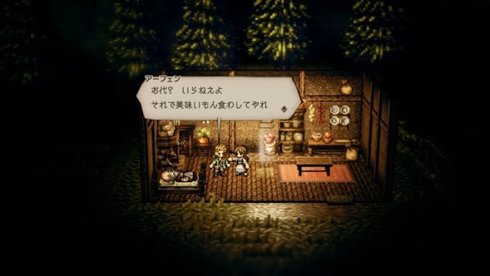 Octopath Traveler Screenshot 031