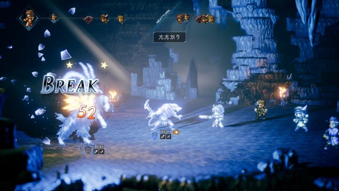 Octopath Traveler Screenshot 043
