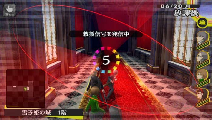 Persona 4 Golden Screenshot 004