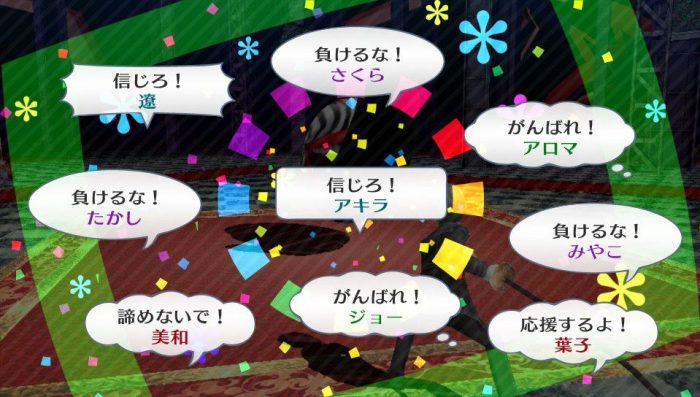 Persona 4 Golden Screenshot 005