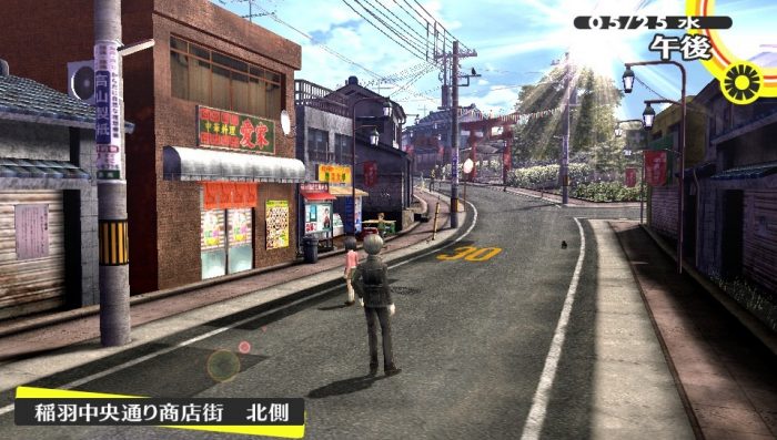 Persona 4 Golden Screenshot 007