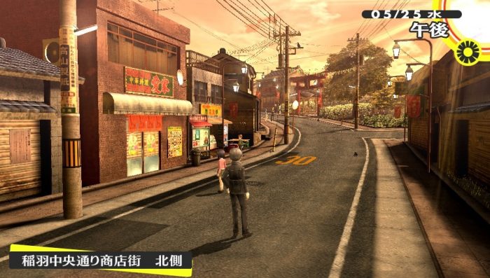 Persona 4 Golden Screenshot 008