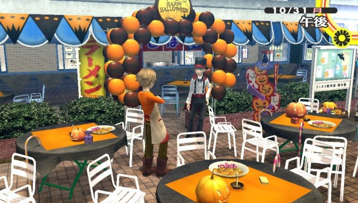 Persona 4 Golden Screenshot 009