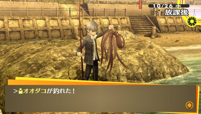 Yu is serving up some octopus in Persona 4's fishing minigame as he shows off his catch from the rocky shore.