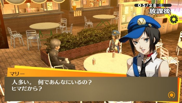 Persona 4 Golden Screenshot 015