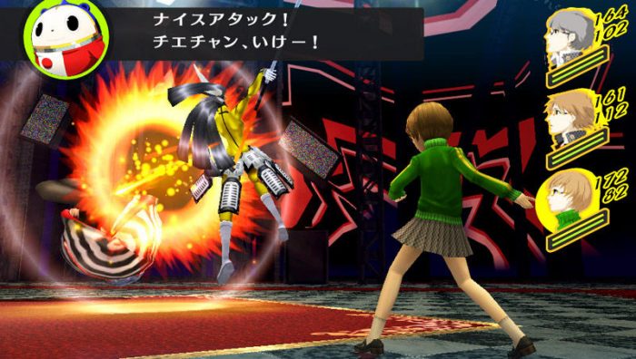 Persona 4 Golden Screenshot 026
