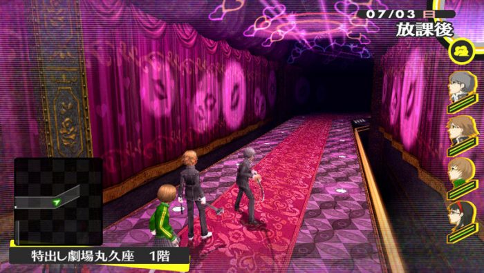 Persona 4 Golden Screenshot 028