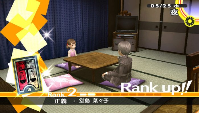Persona 4 Golden Screenshot 030