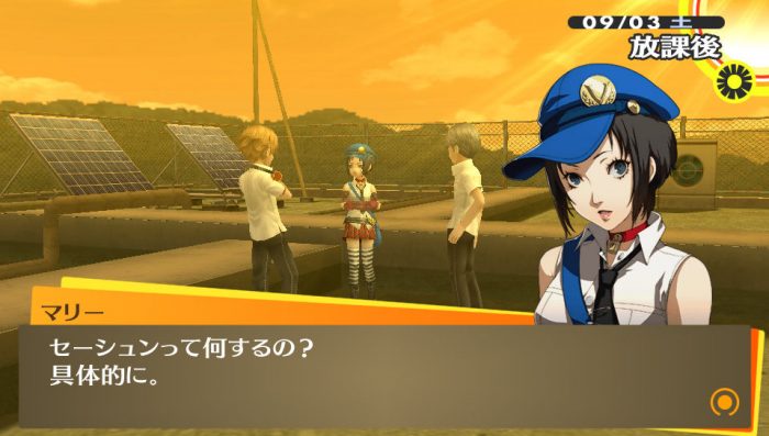 Persona 4 Golden Screenshot 034