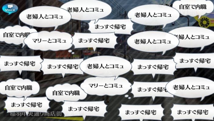 Persona 4 Golden Screenshot 060