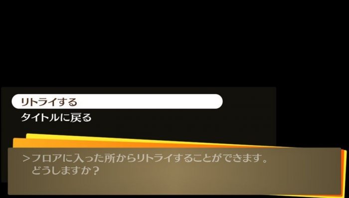Persona 4 Golden Screenshot 061
