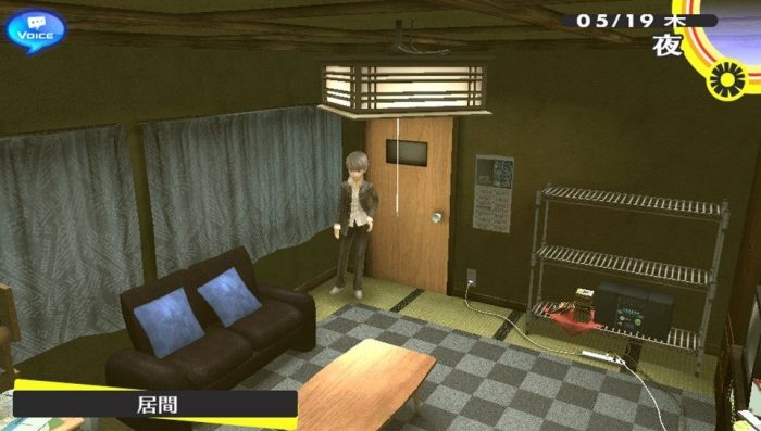 Persona 4 Golden Screenshot 062