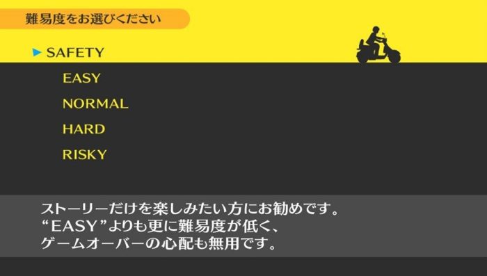Persona 4 Golden Screenshot 063