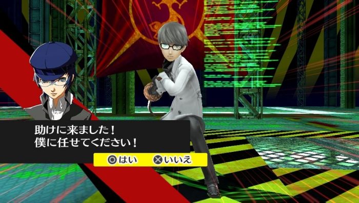 Persona 4 Golden Screenshot 068