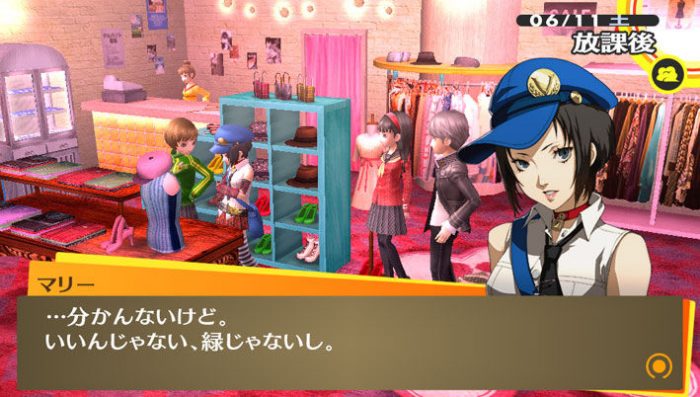 Persona 4 Golden Screenshot 077