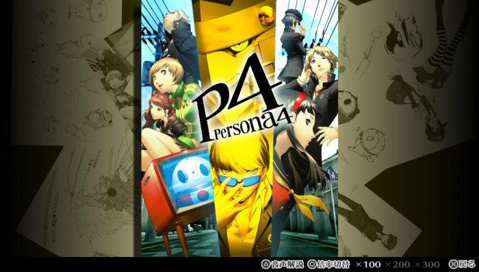 Persona 4 Golden Screenshot 089