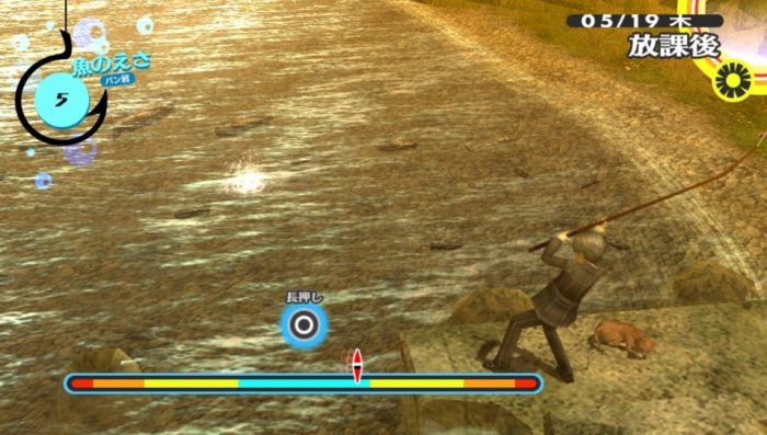 Persona 4 Golden Screenshot 104