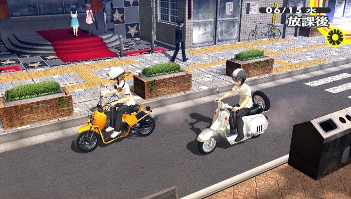 Persona 4 Golden Screenshot