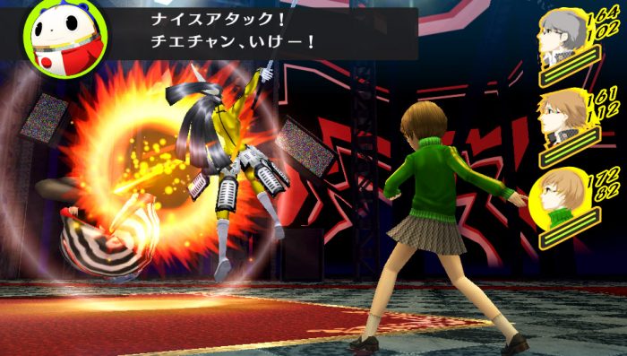 Persona 4 Golden Screenshot