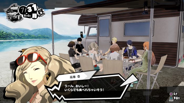 Persona 5 Scramble The Phantom Strikers Screenshot 003