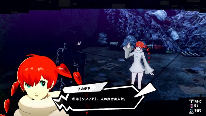 Persona 5 Scramble The Phantom Strikers Screenshot 010