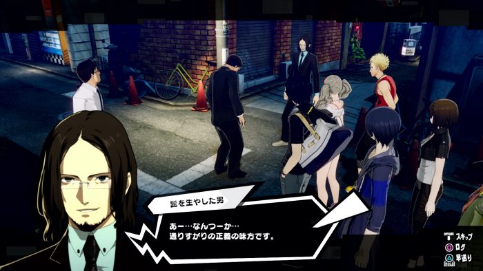 Persona 5 Scramble The Phantom Strikers Screenshot 017