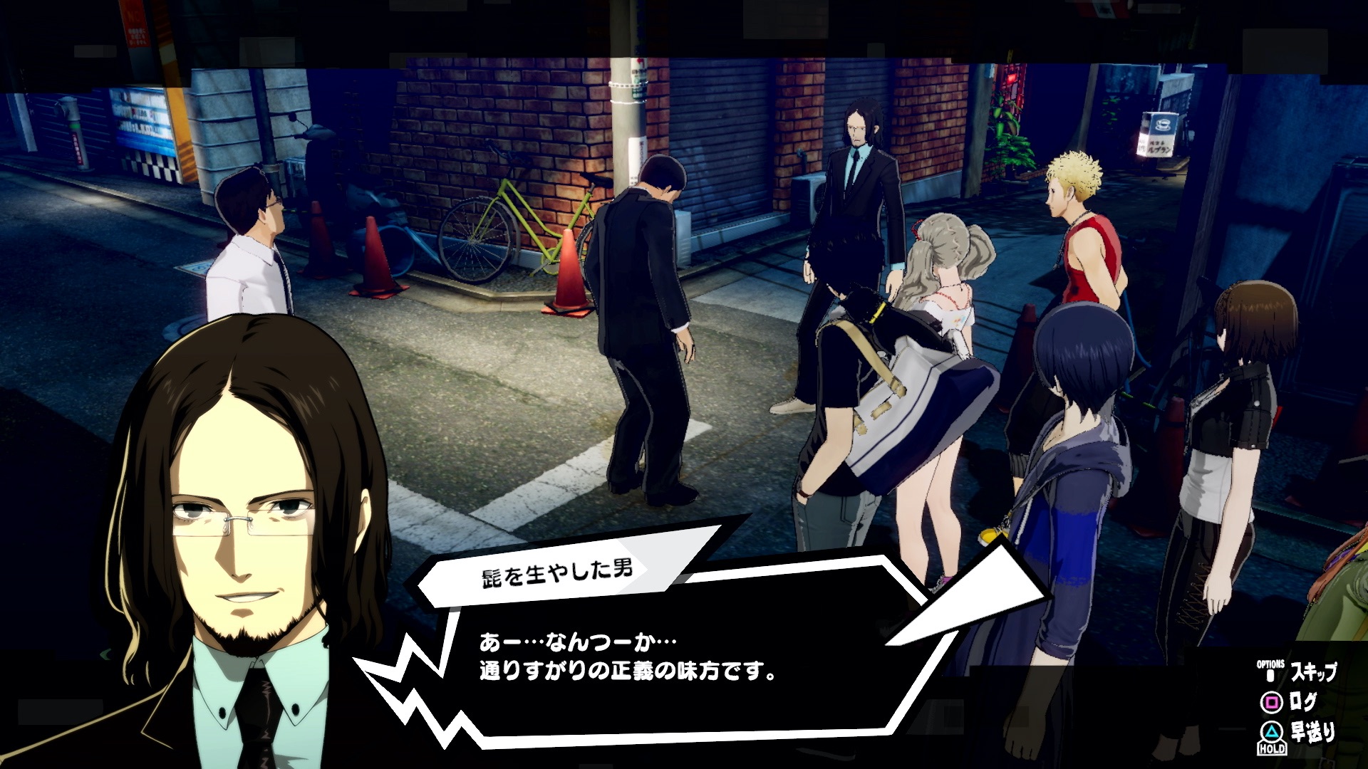 Persona 5 Scramble The Phantom Strikers Screenshot 017