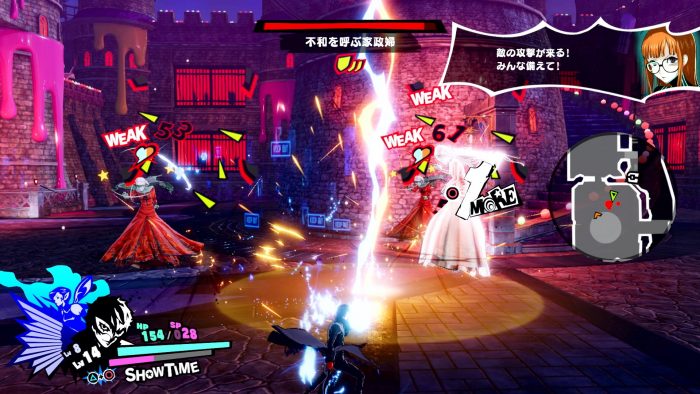 Persona 5 Scramble The Phantom Strikers Screenshot 019