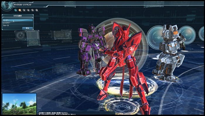 Phantasy Star Online 2 Screenshot 0114