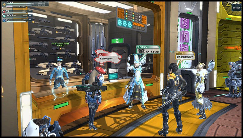 Phantasy Star Online 2 Screenshot 0123