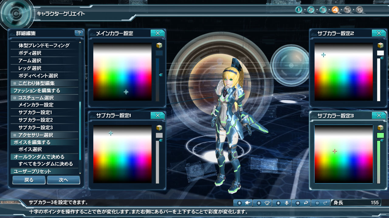 Phantasy Star Online 2 Screenshot 0124