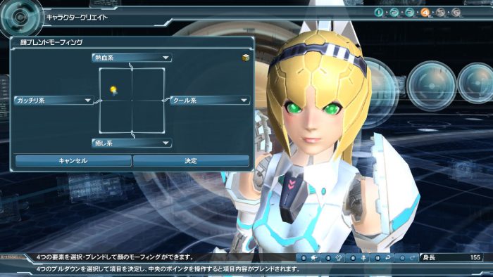 Phantasy Star Online 2 Screenshot 0125