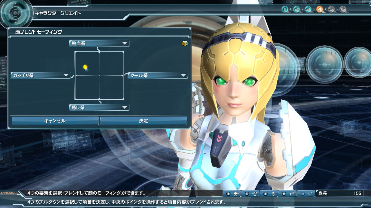Phantasy Star Online 2 Screenshot 0125