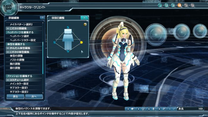 Phantasy Star Online 2 Screenshot 0126