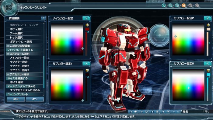 Phantasy Star Online 2 Screenshot 0127