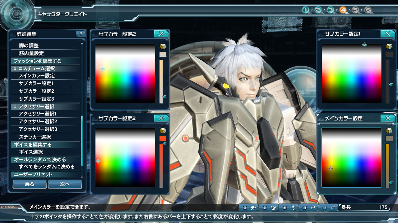 Phantasy Star Online 2 Screenshot 0131