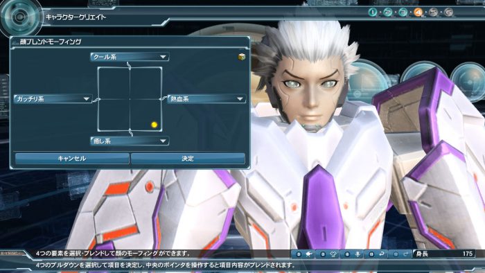 Phantasy Star Online 2 Screenshot 0132