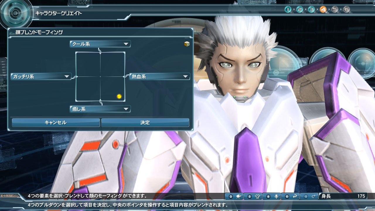 Phantasy Star Online 2 Screenshot 0132