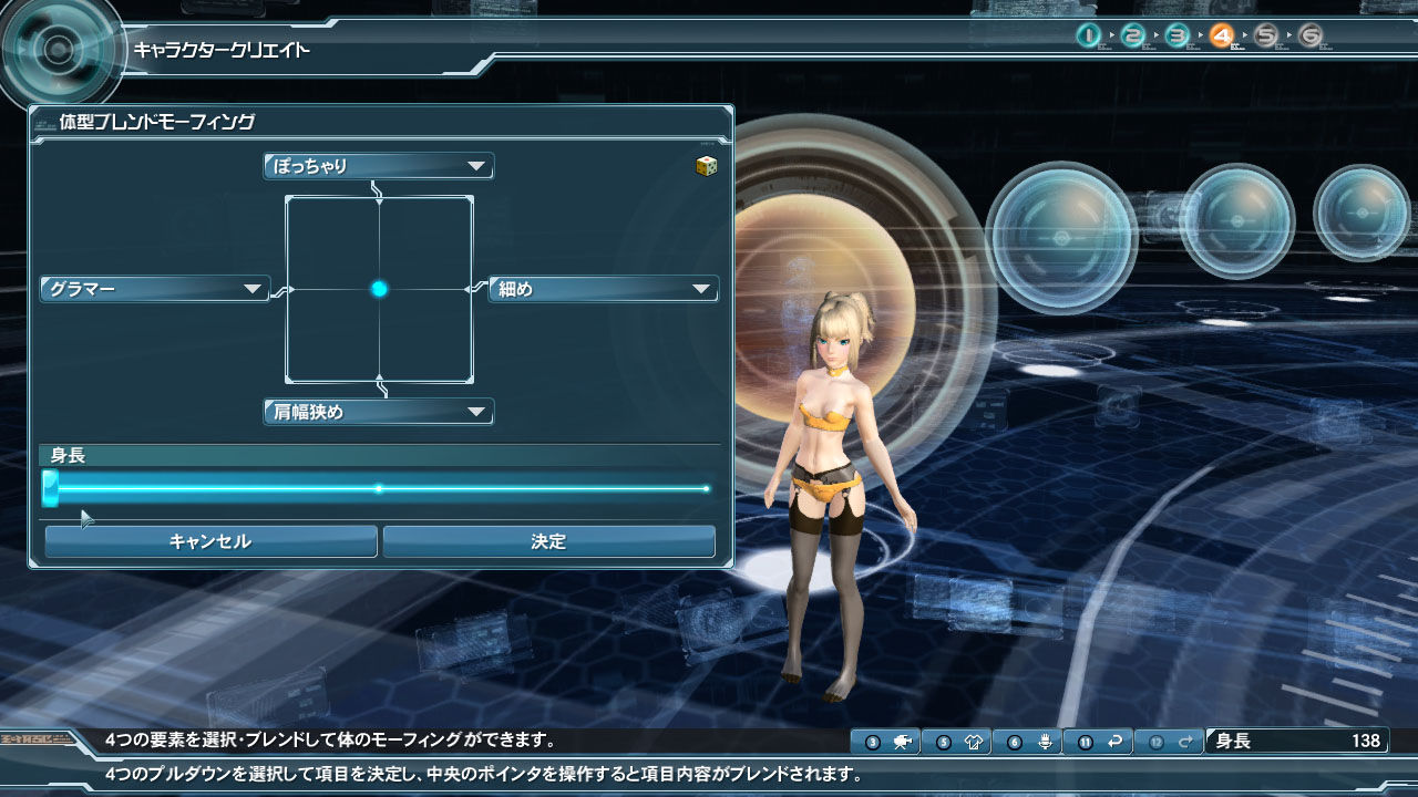 Phantasy Star Online 2 Screenshot 0135