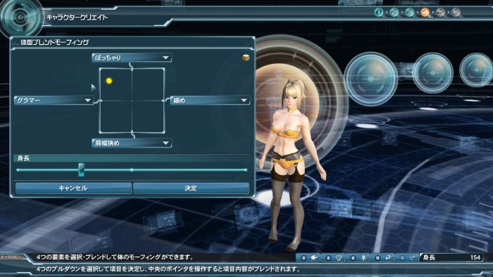 Phantasy Star Online 2 Screenshot 0137