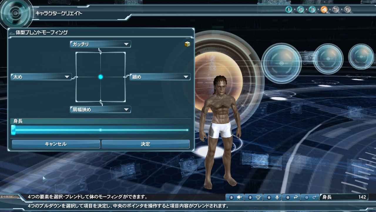 Phantasy Star Online 2 Screenshot 0138